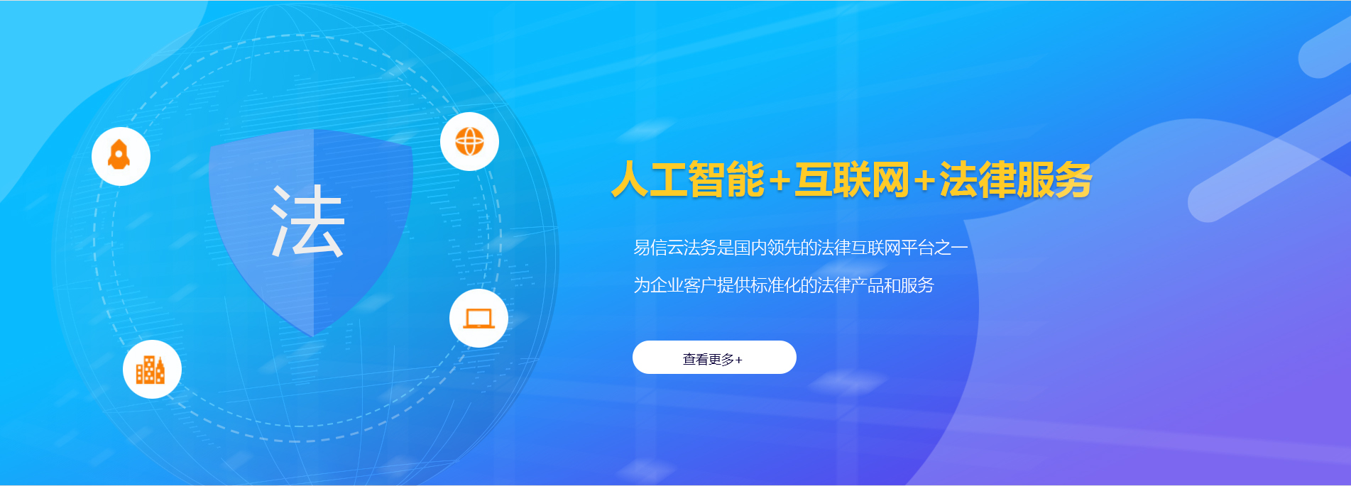 封开律师在线咨询