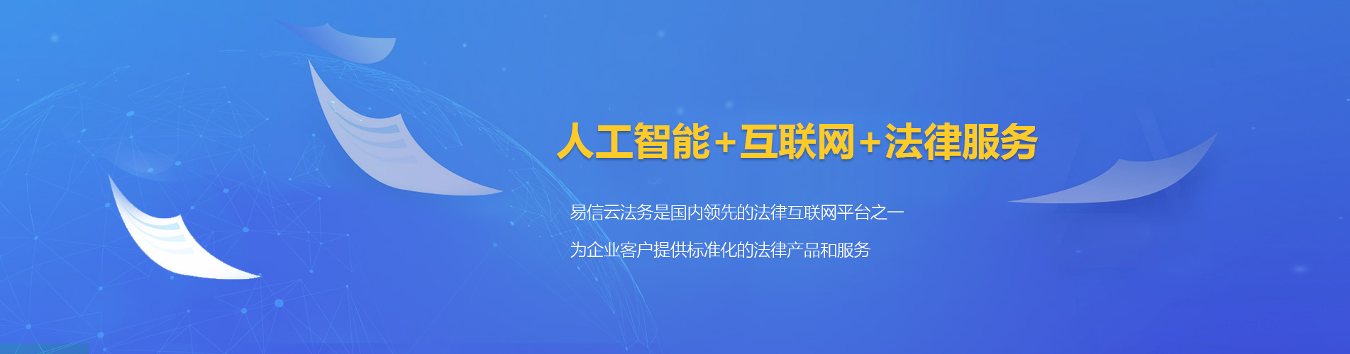 封开律师在线咨询